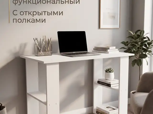 Стол письменный компьютерный, Душанбе