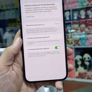 Apple iPhone 12 Pro Max, 128 gb, Graphite, Худжанд
