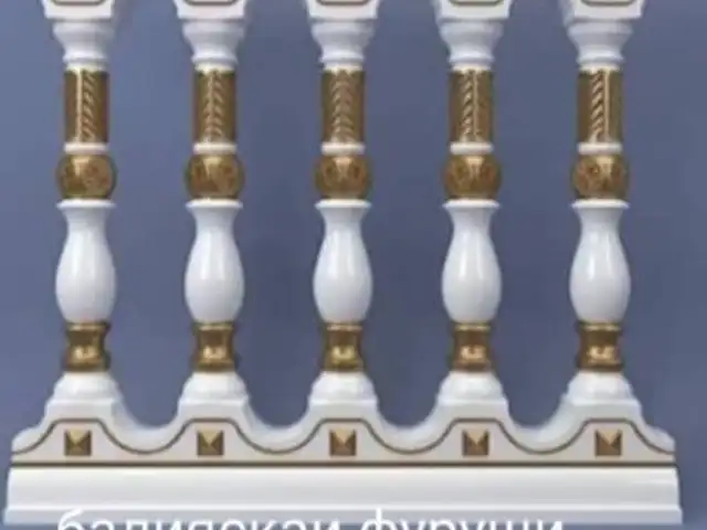 Балясины, Душанбе - 12