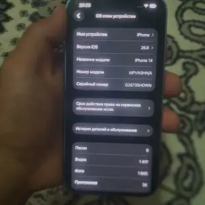 Apple iPhone 14, 128 gb, Blue, Худжанд