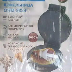 Вафельница Orvica ORM-8834 2000W, Душанбе