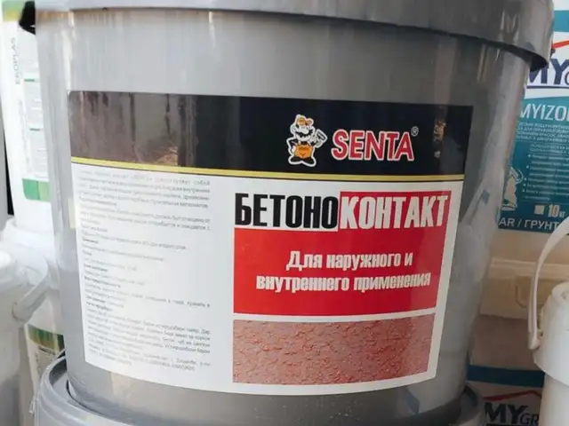 Битоноконтакт, Душанбе