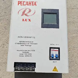 Стабилизатор 12 квт, Истаравшан