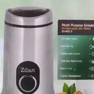 Кофемолка Zilan ZLN-8013, Душанбе