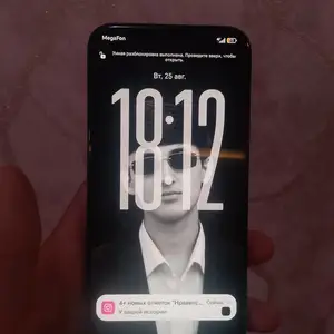 Honor Х8с, Гиссар