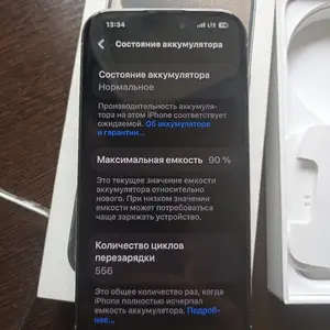 Apple iPhone 15 Pro, 256 gb, Natural Titanium, Исфара