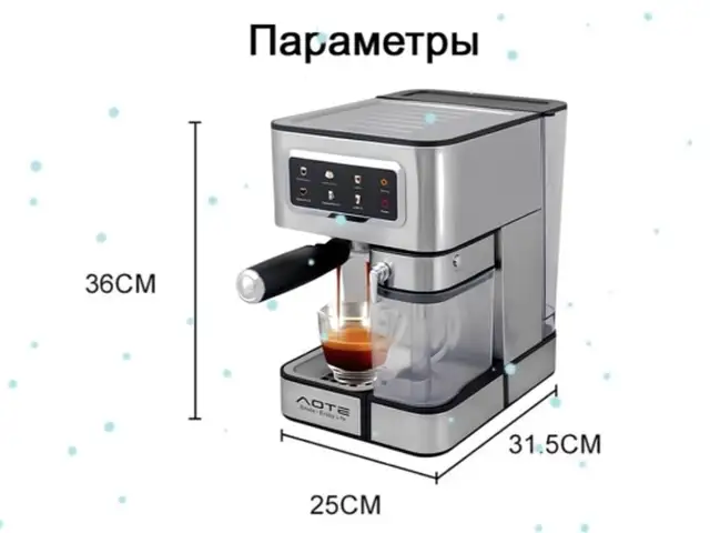 Кафеварка АОТЕ, Душанбе
