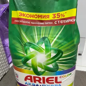Стиральный порошок Ariel, Душанбе
