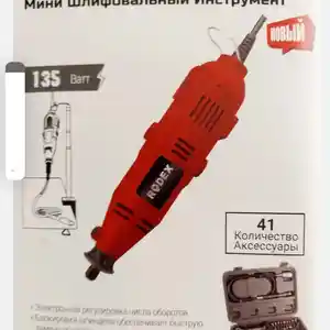 Мини шлифовальный инструмент, Душанбе
