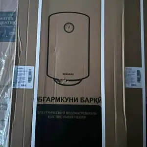Водонагреватель 80л, Душанбе