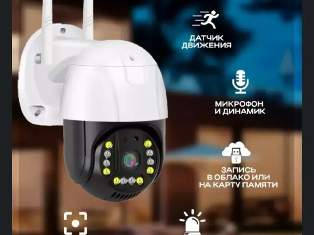 Камера наблюдения солнечный, Душанбе
