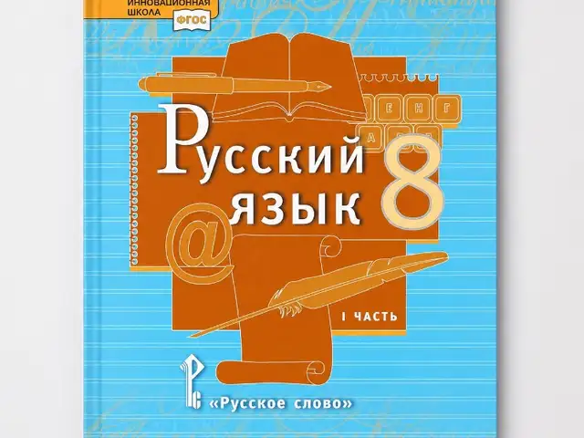 Русский язык 8 класс Учебник В 2-х частях, Душанбе