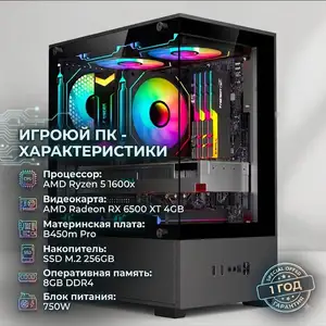 Системный блок, Душанбе