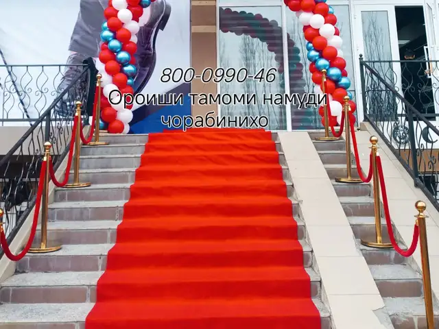 Оформление шариками, Душанбе - 15