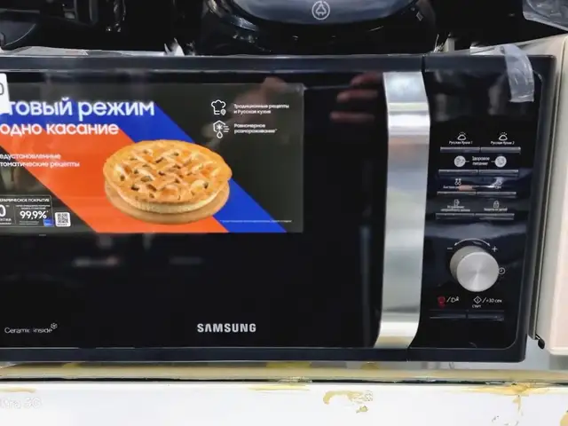 Микроволновка, Душанбе