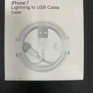 Кабель Apple, Душанбе