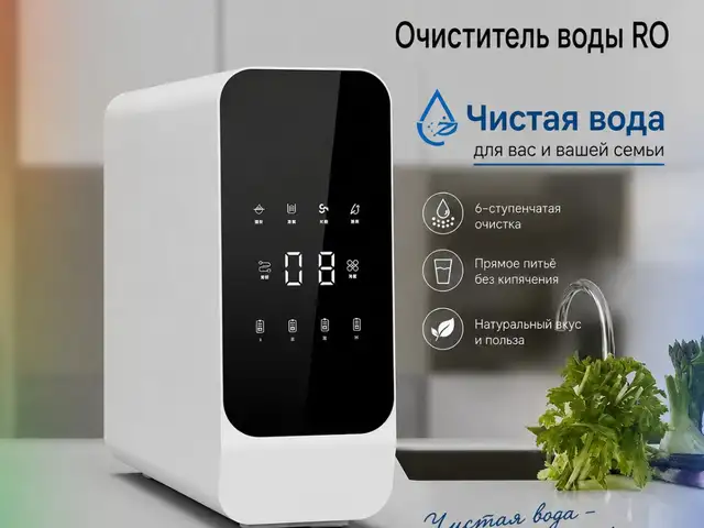 Умный фильтр, Душанбе