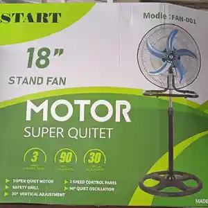 Вентиляторы FAN-001, Душанбе