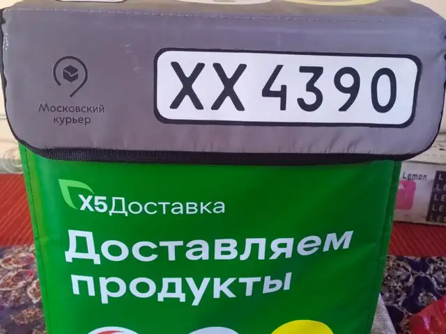 Сумка для доставки, Хуҷанд