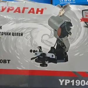 Станок для заточки цепей, Душанбе
