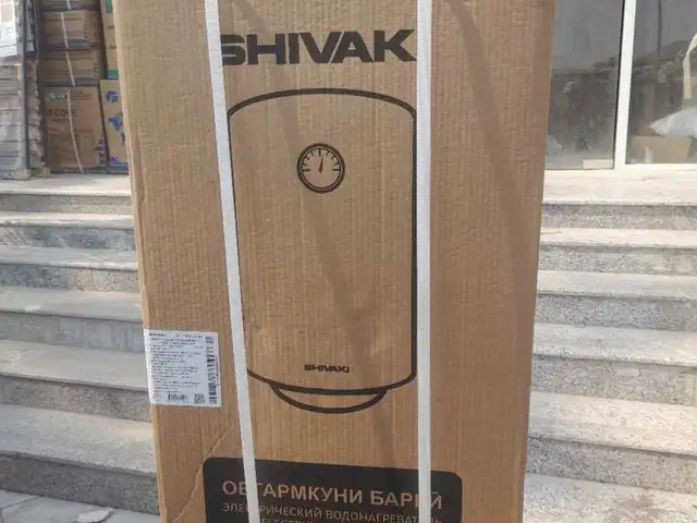 Водонагреватель, Душанбе