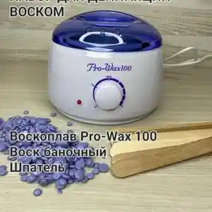 Аппарат для шугаринга с воском, Душанбе
