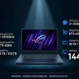 Ноутбук Victus by HP Gaming Laptop 16-r0328TX, Хуҷанд