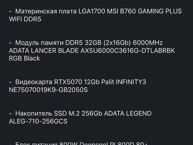 Персональный компьютер RTX 5070 12GB, Душанбе - 6