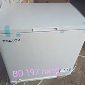 Морозильник Восток 208л., Душанбе