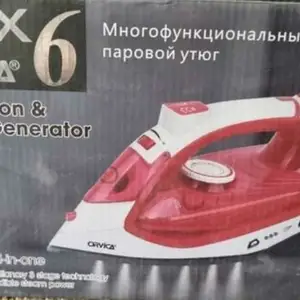 Утюг, Душанбе