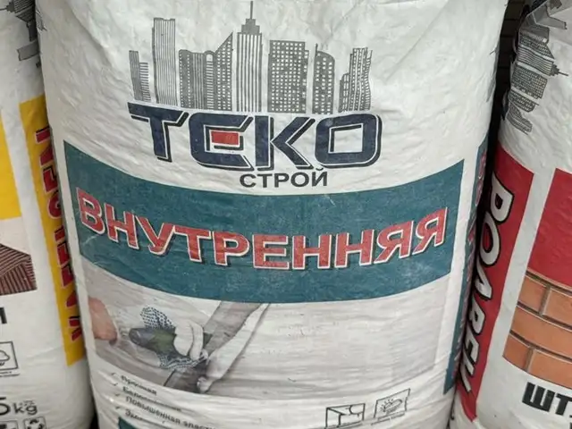 Шпаклевка, Душанбе