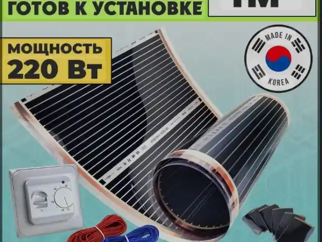 Теплый пол, Душанбе