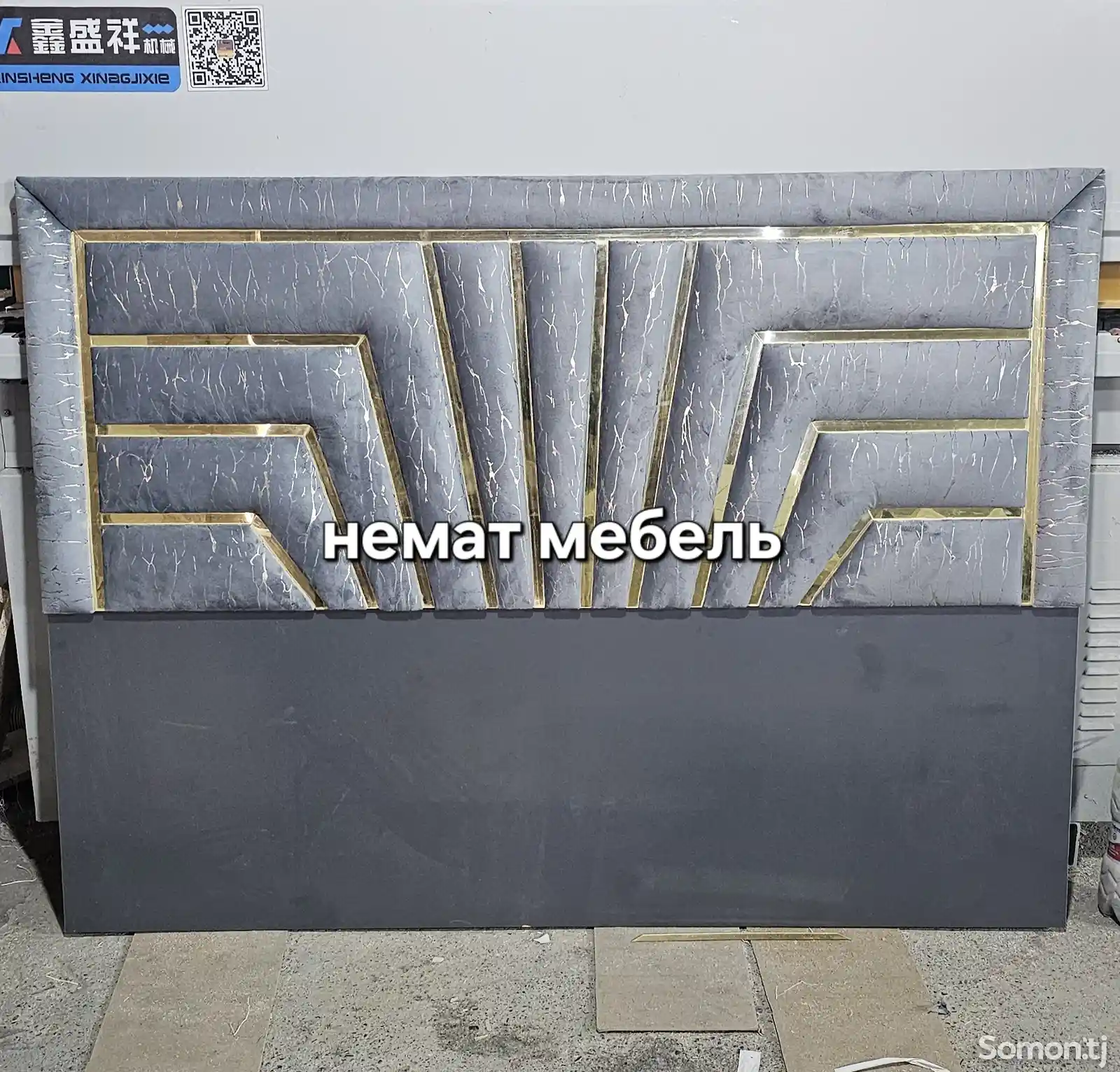 Двухспальная кровать, Душанбе