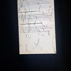 Apple iPhone 6, 16 gb, Душанбе