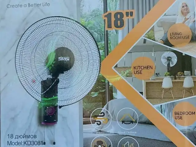 Настенный вентилятор DSP model KD3081, Душанбе
