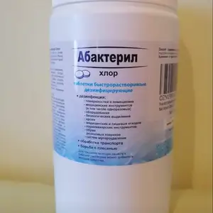 Хлор, Душанбе