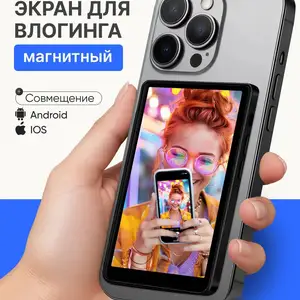 Магнитный внешний монитор для влогинга и селфи, Душанбе