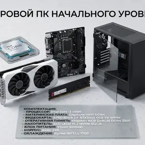 Игровой компьютер Core i3-14100 / 16GB DDR4 / 512GB SSD, Душанбе