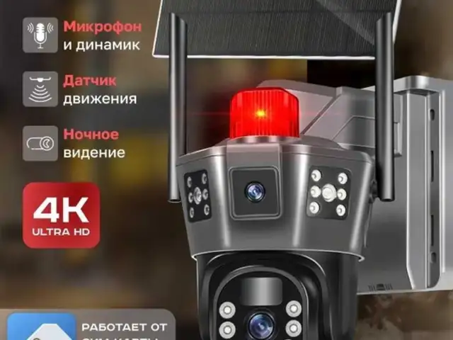 Камера солнечная, Душанбе