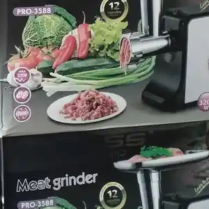 Мясорубка электрическая Proliss, Душанбе