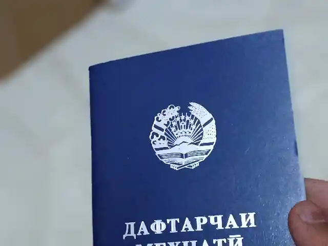 Дафтарчаи меҳнатӣ, Душанбе