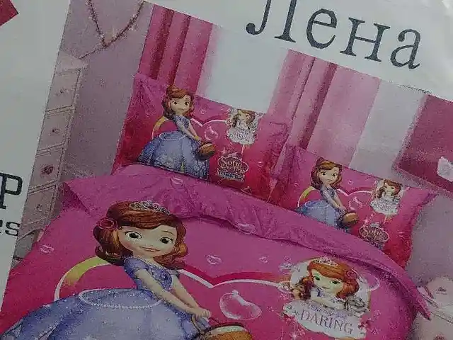 Детское постельное белье, Душанбе