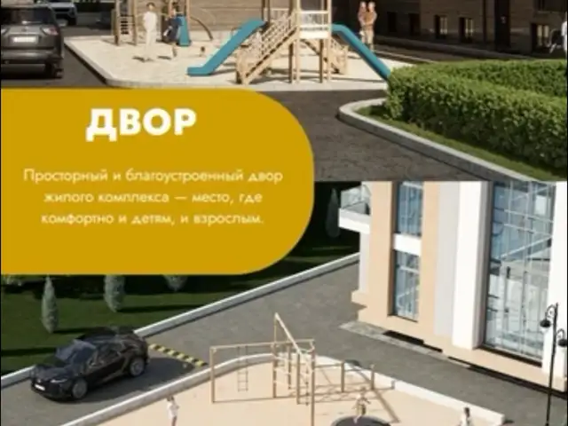 1-комн. квартира, 2 этаж, 48 м², 14 мкр, Худжанд