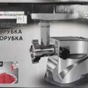 Мясорубка, Душанбе