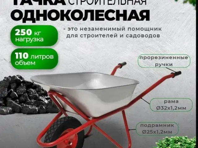 Ароба, Душанбе
