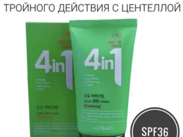 Солнцезащитный крем крем, Душанбе
