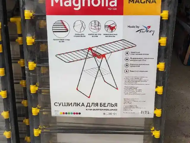 Сушилка Magnolia 168, Душанбе