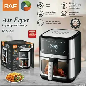 Аэрогриль RAF Air Fryer R.5350, Душанбе
