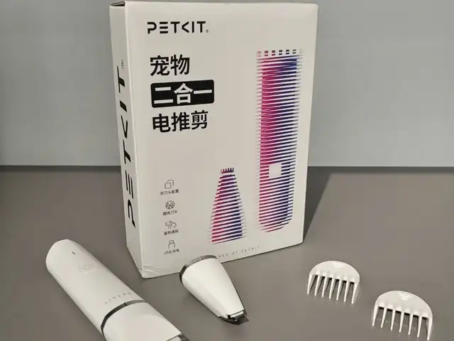 Машинка для стрижки домашних животных Petkit Trimmer 2 in 1, Душанбе