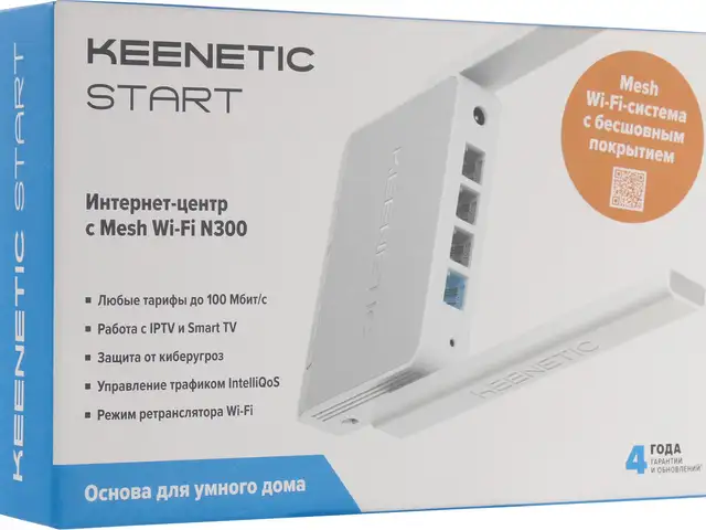 Wi-Fi роутер Keenetic Start KN-1112, Душанбе